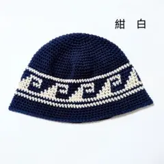 クラッシャーハット バケットハット ビーニー 帽子 古着 グランジ 韓国 波柄