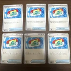 ポケパッド 6枚セット スタートデッキ100、ムニキスゼロ収録