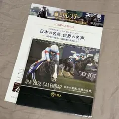 2026JRAオリジナル 卓上カレンダー