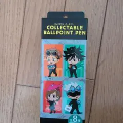 呪術廻戦　USJ限定コレクタブルボールペン