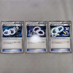 【U】ラティオスソウルリンク　カイオーガソウルリンク　ボスゴドラソウルリンクのサムネイル