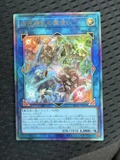 2026年最新】ドミニオンの人気アイテム - メルカリ