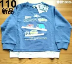 10/12まで【新品】SHOO-LA-RUE　トレーナー　★車柄★　110cm