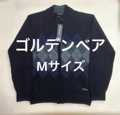 新品未使用ゴールデンベア　長袖ニット　セーター　チェック柄 M サイズ