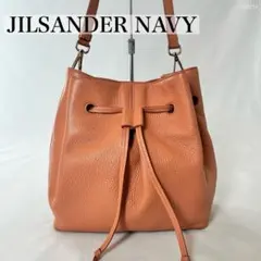 【極美品】ジル サンダー ネイビー ドローストリング ショルダーバッグ 巾着
