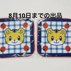 【非売品】しまじろう ミニタオルセット 2枚組×2セット コンサート 限定のサムネイル