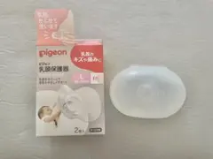 Pigeon 乳頭保護器 Lサイズ 2個入り