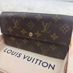 ルイヴィトン モノグラム ポルトフォイユ サラ 長財布　レディース　メンズ