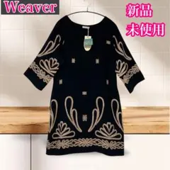 Weaver 新品未使用　膝丈ワンピース　チュニック　八分袖　ブラック　総柄