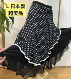 社交ダンススカート　レッスンウェア　社交ダンス練習着　スカート　L 美品　日本製