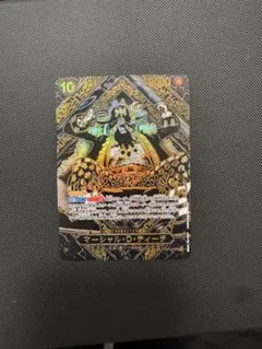 2025年最新】ティーチ 3周年の人気アイテム - メルカリ