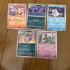 ポケモンカード 5枚セットのサムネイル