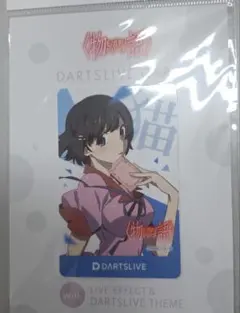 ブラックホールくじ ラストスター賞 ダーツライブカード - メルカリ