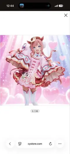 ウマ娘 アグネスデジタル ～愛麗♡キョンシー～ 1/6スケール完成品フィギュア