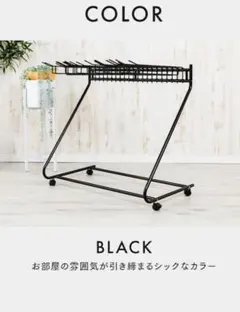 キャスター付きスラックスハンガーラック ブラックのサムネイル