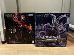 呪術廻戦 フィギュア セット 両面宿儺　八握剣異戒神将魔虚羅　SEGA
