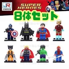 LEGO レゴ マーベル ヒーローズ アベンジャーズ 8体 フィギュア f85