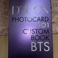 DICON BTS