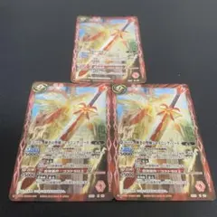 あかい様 リクエスト 5点 まとめ商品