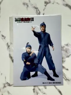 忍ミュ13弾再演　物販購入特典ブロマイド