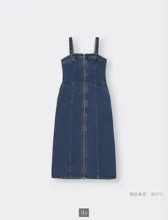 GU デニムフロントジップワンピース BLUE Sサイズ