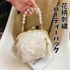 ゴールド 結婚式 パーティーバッグ がま口 パール 花柄刺繍 手提げ 謝恩会