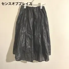 センスオブプレイス♡フレアスカート