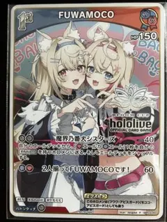 ホロカ FUWAMOCO フワモコ　1st ブルームカップ　プロモ　未開封 ホロカ FUWAMOCO フワモコ 1st ブルームカップ プロモ 未開封 - メルカリ