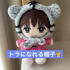TravisJapan トラジャ はぴぬい ポンチョ - メルカリ