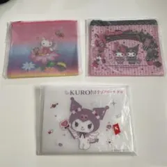 マイメロディ・クロミ フラットポーチ 3点セット