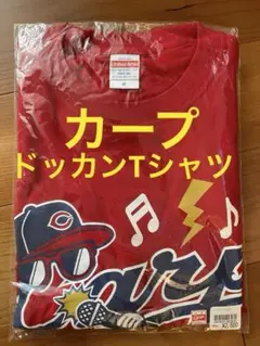 【広島カープ】ドッカン　Tシャツ 【Mサイズ】【新品未開封】