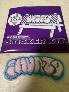 BE:FIRST モコモコ刺繍ステッカー　シュント