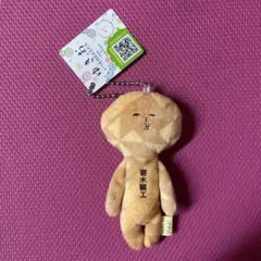 Item thumbnail for item ac5c7204-f765-4edf-b69c-1a4fbdffc745