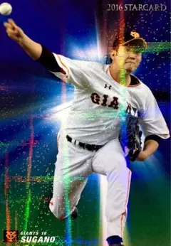 プロ野球チップスカード プロ野球カード　男！！星野仙一付き！！ プロ野球チップスカード星野仙一選手 - メルカリ