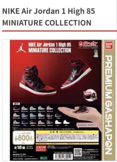 2026年最新】AIR JORDAN ゲーム・おもちゃ・グッズの人気アイテム