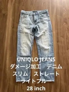 UNIQLO JEANS ジーンズ　デニム　ダメージ加工　28 ストレート　青