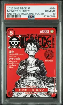 2026年最新】ワンピースマガジン20の人気アイテム - メルカリ