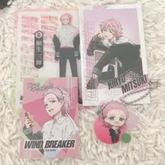 ウィンブレ 桐生