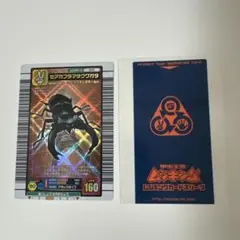 2026年最新】ムシキング カードケースの人気アイテム - メルカリ