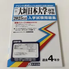 Item thumbnail for item d1958db6-76ea-49f3-9778-5c43590f71e4