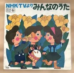 LP レコード】NHKみんなのうた Vol.17 12インチ - メルカリ