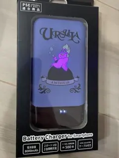 ディズニー アースラ モバイルバッテリー 充電器 ディズニーストア