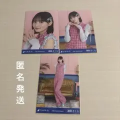 乃木坂46 遠藤さくら 14th Anniversary 生写真 3種セット - メルカリ