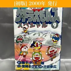 Item thumbnail for item 20cb9d2c-dd4f-4345-a067-b0e8eabfb80a