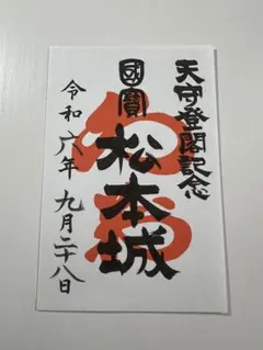 あやの様 リクエスト 3点 まとめ商品