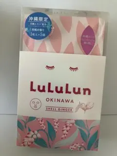 LuLuLun 沖縄 シェルジンジャー 5枚入り