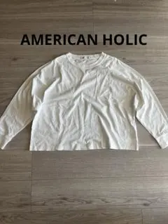 アメリカンホリック白　長袖 Tシャツ ショート丈　シンプル　ダンス