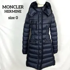 売り切れ　モンクレール　エルミンヌ　サイズ2 2120900093846_1.jpg