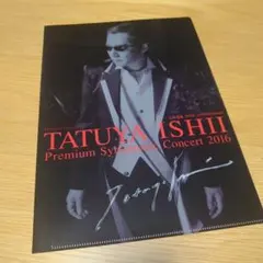 石井竜也 キーホルダー コンサートツアー 2008 PENDULUM　未開封品 石井竜也 キーホルダー コンサートツアー 2008 PENDULUM 未開封