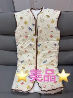 【美品】　【値下げ】西川　miffyダウンスリーパー